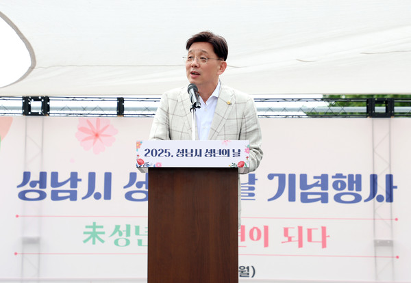 ▲ 안광림 부의장이 성남시 성년의날 기념식에서 축사를 하고 있다.