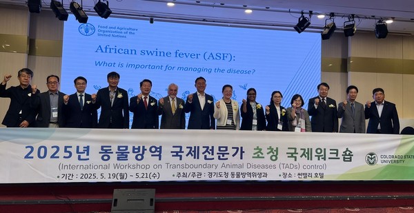 ▲ '2025 동물방역 국제전문가 초청 국제워크숍' 참석자들 기념촬영 모습.