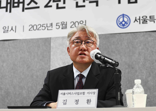 ▲ 김정환 서울시버스사업조합 이사장이 20일 서울 중구 상연재 별관에서 열린 서울시내버스 2년 연속 파업 사태에 대한 버스조합 입장 발표 기자 간담회에서 발언하고 있다. /뉴시스