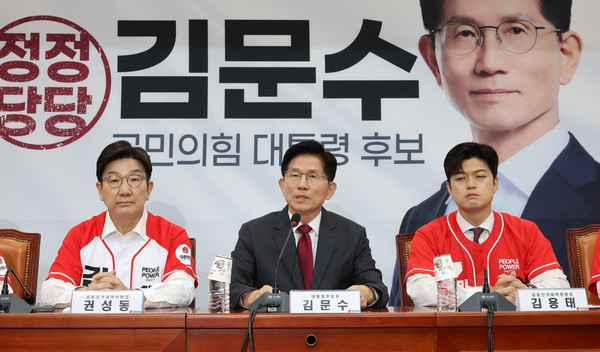▲ 선대위 회의 발언하는 김문수 후보. /뉴시스
