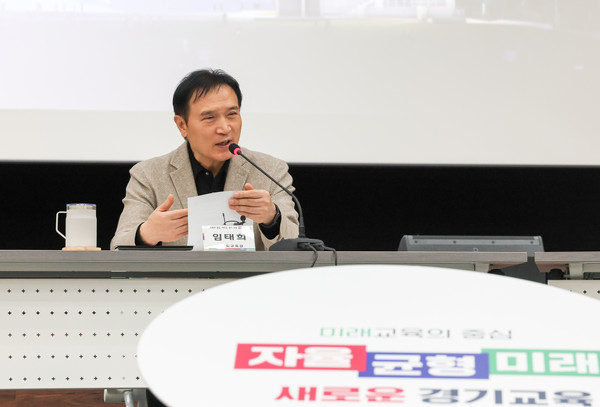 ▲ 교육지원청 행정국(과)장 협의회 현장 사진.