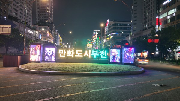 ▲ 부천 중동 나들목(IC)에 설치한 만화 이미지 송출 디스플레이 조형물.