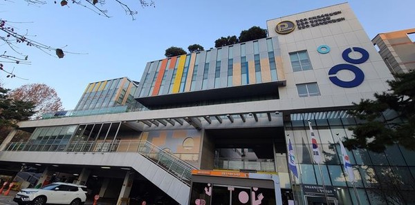 ▲ 강동구 평생학습관 전경.
