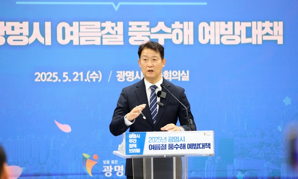 ▲ 박광희 안전건설교통국장이 '집중호우 대응 하천·도심지 침수방지 종합대책'에 대해 설명하고 있다.
