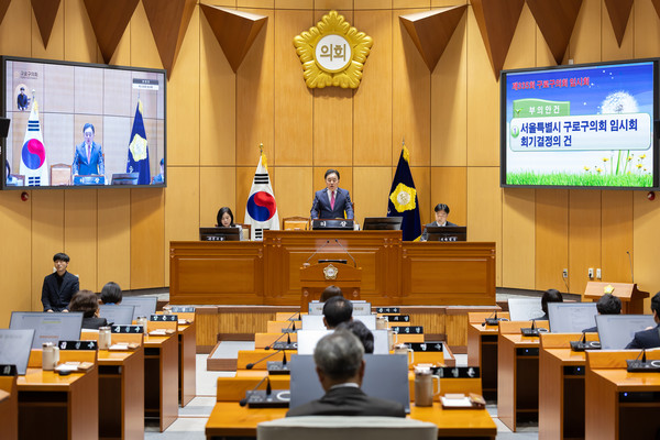 ▲ 구로구의회 제335회 임시회 본회의 전경.