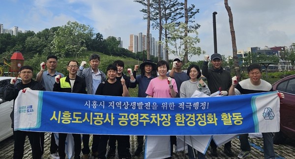 ▲ 시흥도시공사, 2025년 우기철 대비 환경정화활동 실시 모습.