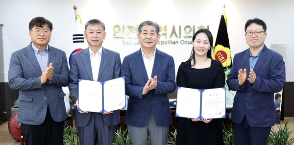 ▲ 인천시의회 입법법률고문 위촉식 개최 모습.