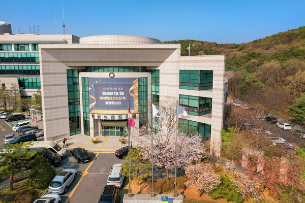 ▲ 화성특례시의회 청사 전경.