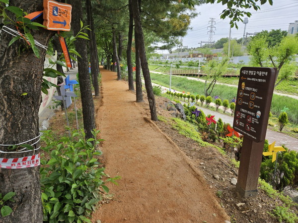 ▲ 시흥천 제방 내 조성된 시흥천 맨발길.