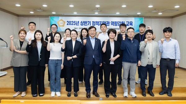 ▲ 부천시의회 2025년 상반기 정책지원관 역량 강화 교육 참가자들 기념촬영 모습.