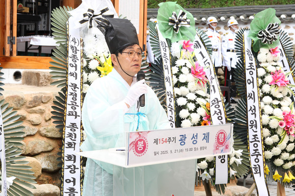 ▲ 신미양요 순국선열 기리는 154주기 광성제 봉행 참여한 박용철 강화군수.