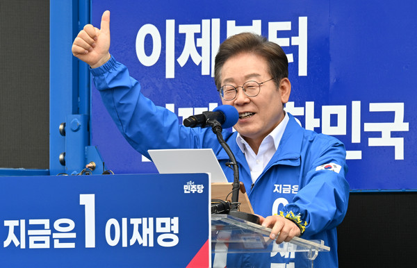 ▲ 이재명 더불어민주당 대선 후보. /뉴시스