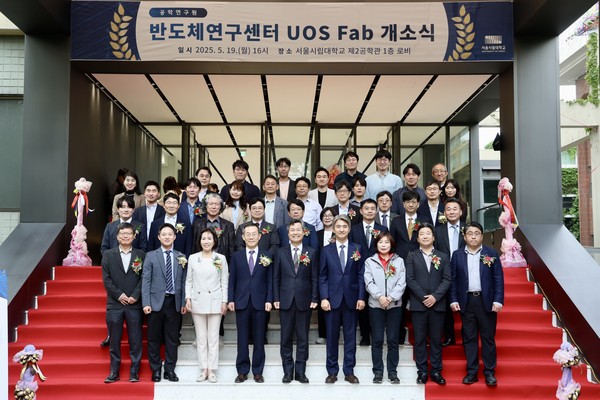 ▲ 공학연구원 반도체연구센터 개소식 참석자들 기념촬영 모습.