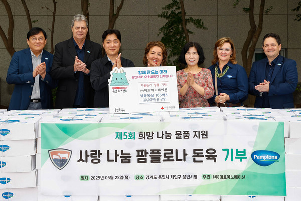 ▲ (주)미트이노베이션이 용인특례시에 1000만원 상당의 돼지고기를 기탁했다.