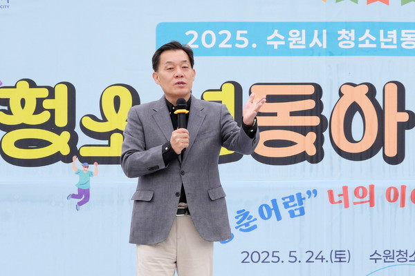 ▲ 이재준 수원시장이 인사말을 하고 있다.