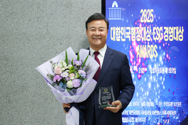 ▲ 김성제 의왕시장 '2025 대한민국 행정대상' 대상 수상 모습.