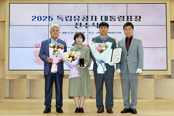 ▲ 독립유공자 대통령표창 전수식.