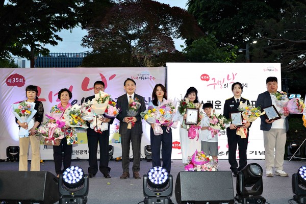 ▲ 인천 동구 제35회 구민의 날 기념식.