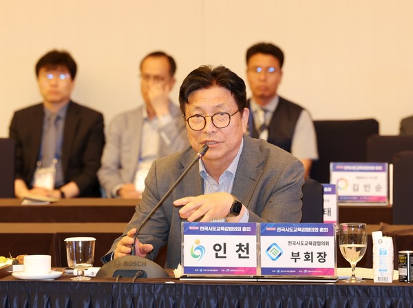 ▲ 도성훈 인천시교육감 전국시도교육감협의회 총회 참석 모습.