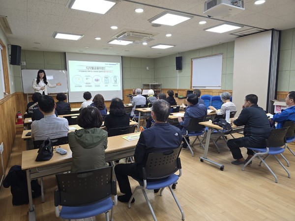 ▲ 2024년 시니어 디지털 금융 교육 사진.