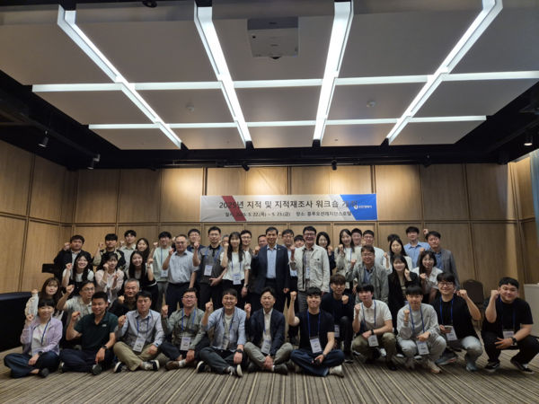 ▲ 2025년 지적 및 지적재조사 워크숍 단체모습.