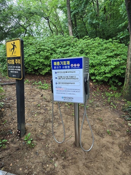 ▲ 충훈공원에 설치된 해충기피제함.