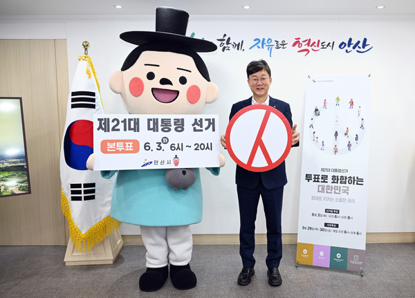 ▲ 이민근 안산시장 시민 참정권 보장 투표 캠페인 실시 모습.