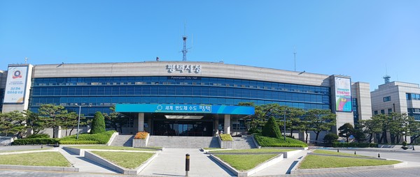 ▲ 평택시청 전경.