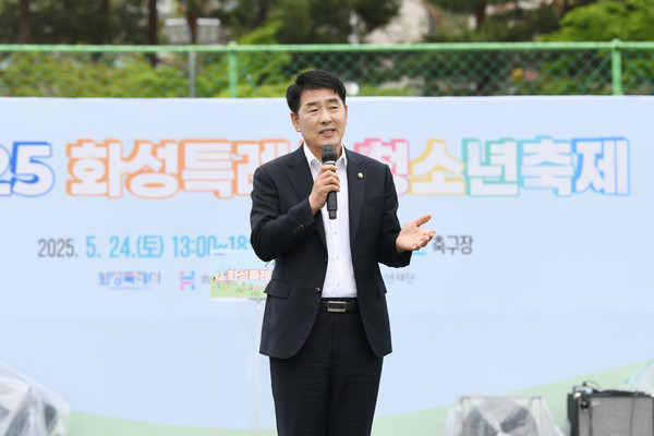 ▲ 인사말을 전하는 배정수 의장.