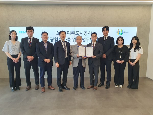 ▲ 여주도시공사-(주)쏘카 업무협약식.