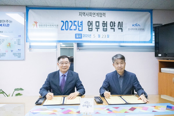 ▲ 이필신 관장(좌측)과 마사회 홍용범 수원지사장(우측)이 mou를 체결하고 기념사진을 촬영한 모습.