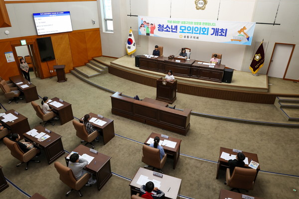 ▲ 응봉초등학교 6학년 지방의회 체험 프로그램 운영 모습.