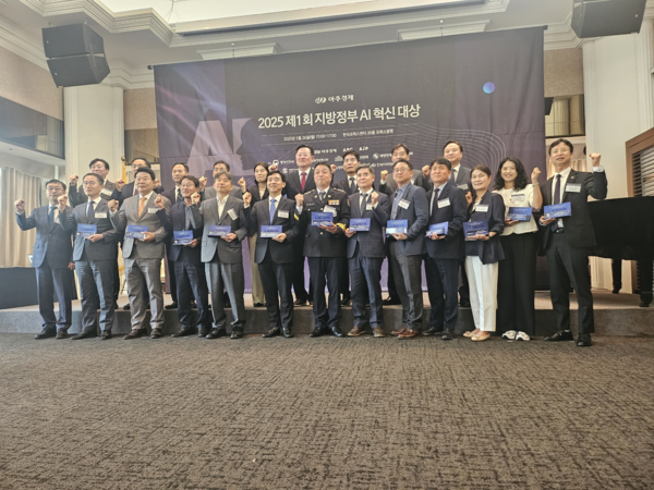 ▲ 2025 제1회 지방정부 AI 혁신 대상 시상식 단체사진.