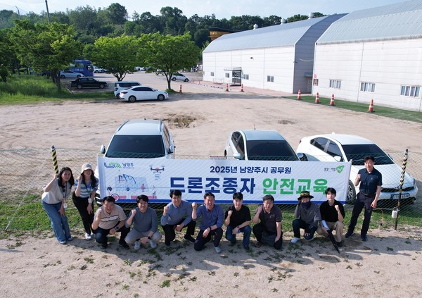 ▲ 남양주시 공무원 대상 드론 조종자 안전교육 실시 후 기념촬영 모습.