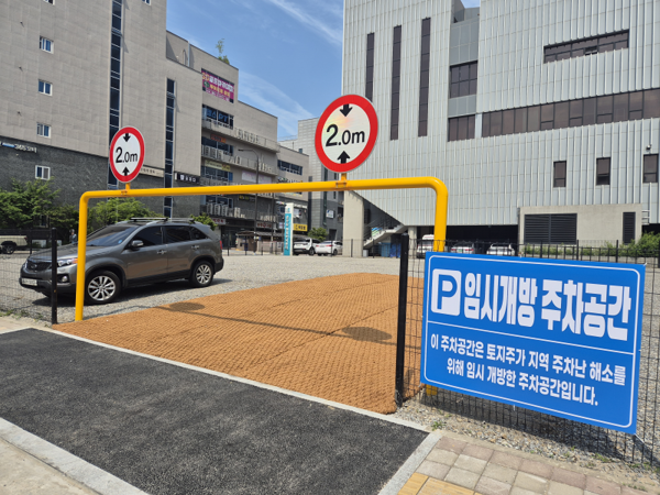 ▲ 군포시 관내 임시개방 주차공간.