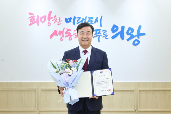 ▲ 김성제 의왕시장 2024 민원서비스 종합평가 행정안전부장관상 수상 모습.