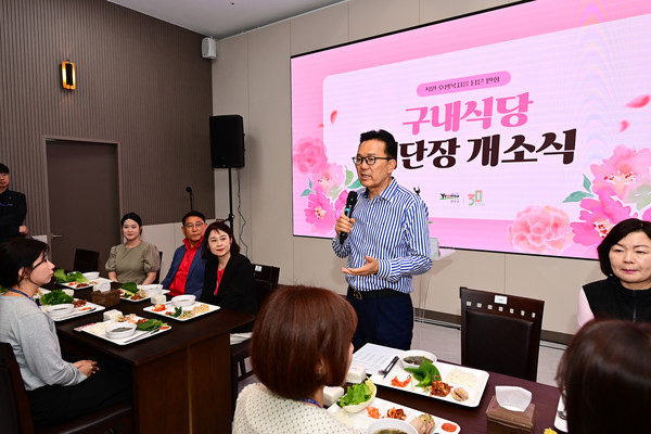 ▲ 구내식당 개소식.