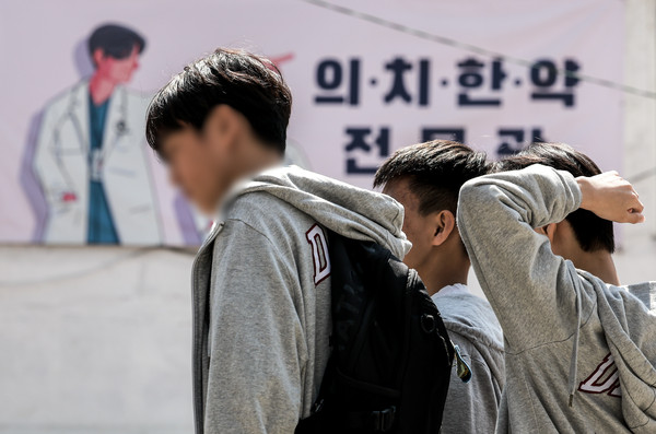 ▲ 지난 4월 28일 서울 강남구 대치동 학원가 앞에서 학생들이 이동하고 있다. /뉴시스