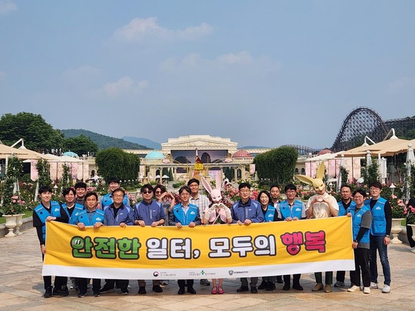 ▲ 에버랜드 ‘안전문화 확산 캠페인’ 현장사진.