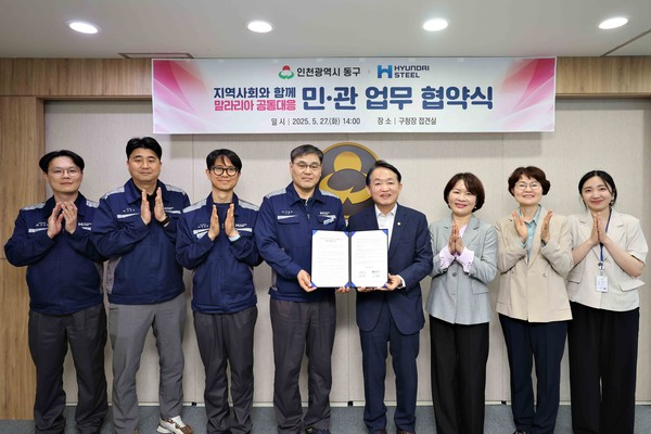 ▲ 현대제철 인천공장과 말라리아 예방 위한 업무협약 체결 모습.