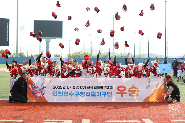 ▲ 연수구, U-10 전국 리틀야구대회 우승 기념사진.