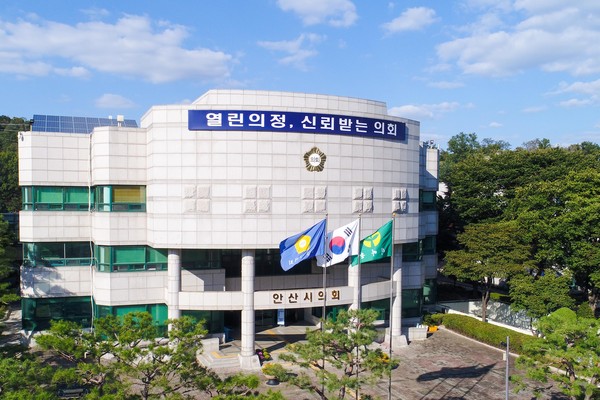 ▲ 안산시의회 청사 전경.