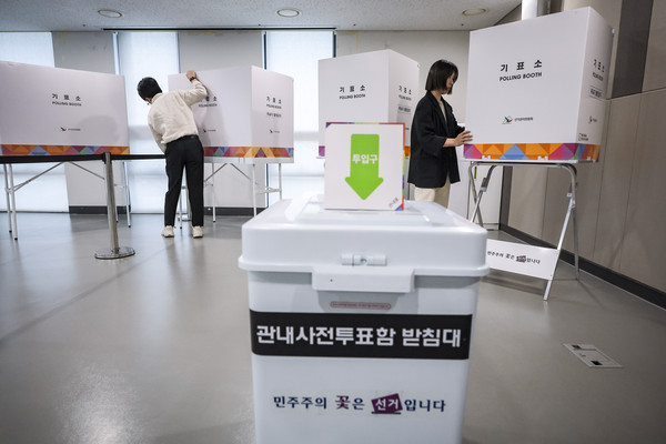 ▲ 제21대 대통령 선거 사전투표를 하루 앞둔 28일 서울 중구 신당누리센터에 설치된 사전투표소에서 관계자들이 점검을 하고 있다. /뉴시스