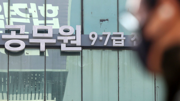 ▲ 지난 2월 10일 서울 동작구 노량진 학원가. /뉴시스
