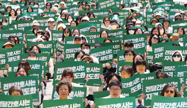 ▲ 지난 26일 신경림 대한간호협회 회장과 간호사, 간호대 학생대표 등이 세종시 정부세종청사 보건복지부 앞에서 '진료지원업무 수행 간호사 교육 및 자격 관리의 투명화와 법제화 촉구대회'를 열고 전담간호사 체계 '이수증'에서 '자격증' 체계로 전환, 간호사 진료지원업무 명확한 업무 기준 마련 등을 촉구하고 있다. /뉴시스