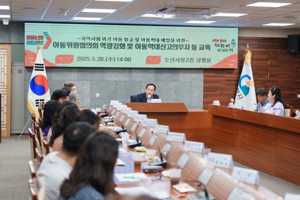 ▲ 오산시 아동위원협의회 역량강화 및 아동학대 신고의무자 교육 실시 모습.