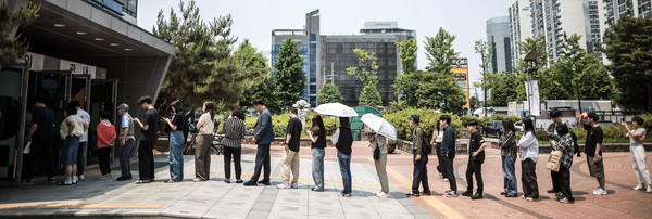 ▲ 제21대 대통령선거 사전투표 첫 날인 29일 서울 영등포구 영등포아트홀에 설치된 사전투표소를 찾은 유권자들이 투표를 하기위해 줄 서 있다. /뉴시스