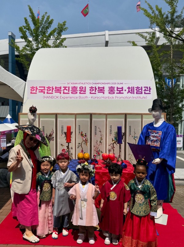 한복 홍보체험관
