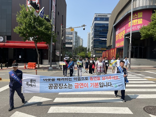 ▲ 용인특례시 금연의 날 기념 캠페인 진행 모습.