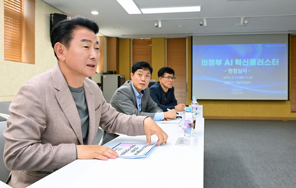 ▲ 김동근 시장이 지난 5월 27일 ‘경기도 AI 혁신클러스터 조성’ 공모사업 현장심사에서 발표하고 있다.